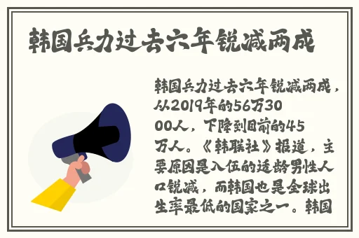 黑料正能量永不迷路翡翠手镯