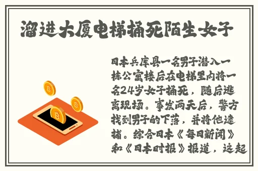 葡萄不准掉出来晚上检查男男www
